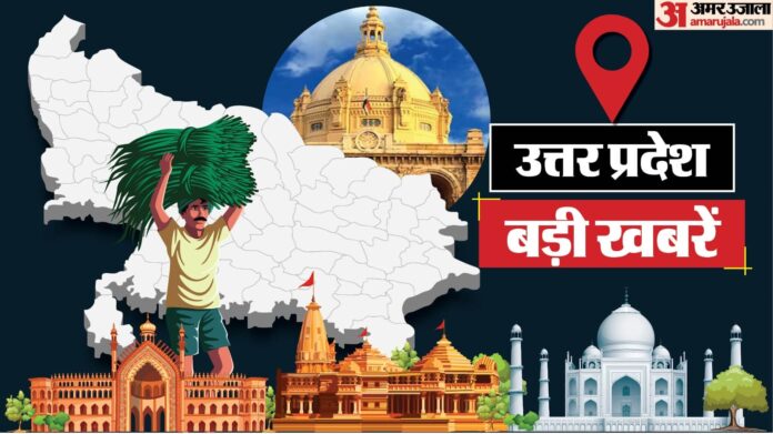 UP Big News: पंकज चौधरी बने यूपी भाजपा के अध्यक्ष, 69 हजार शिक्षक भर्ती मामले इस दिन सुनवाई; आज की बड़ी खबरें