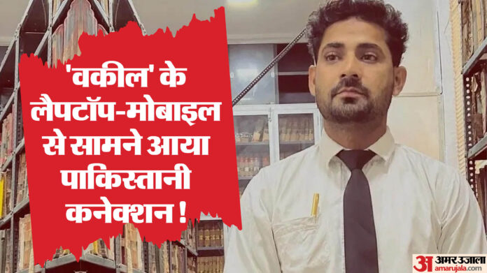 पंजाब से तीन और पाकिस्तानी जासूस अरेस्ट: 'वकील' तक पहुंचा रहे थे हवाला की रकम, आतंकवाद को मजबूती देना था मकसद