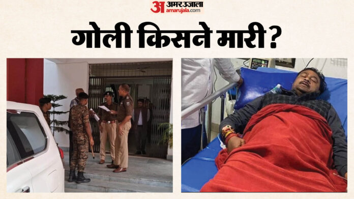 Bihar: बदमाशों ने मारी गोली या हुआ हादसा? विधायक केदार प्रसाद के पीए कैसे हुए घायल, हुआ चौकाने वाला खुलासा