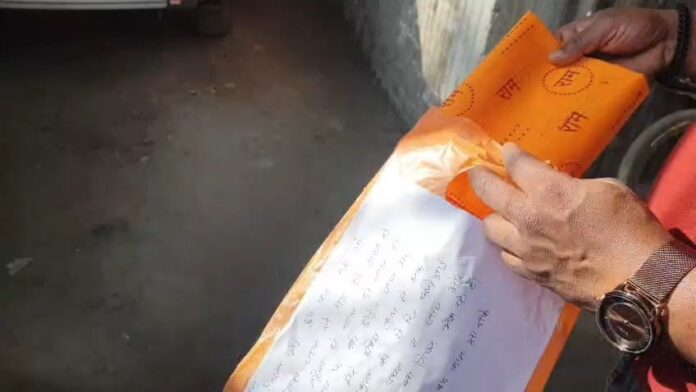 घर लोगों का भीड़